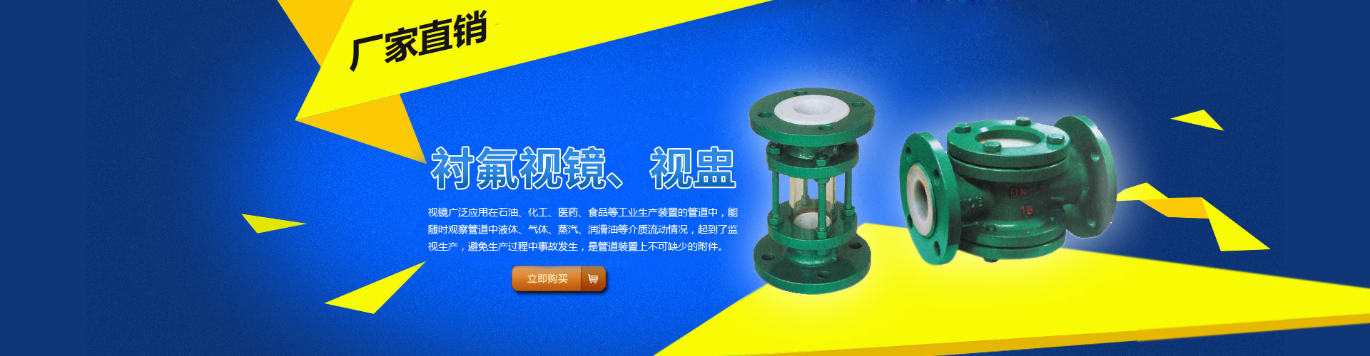 高能耗的真空泵要淘汰