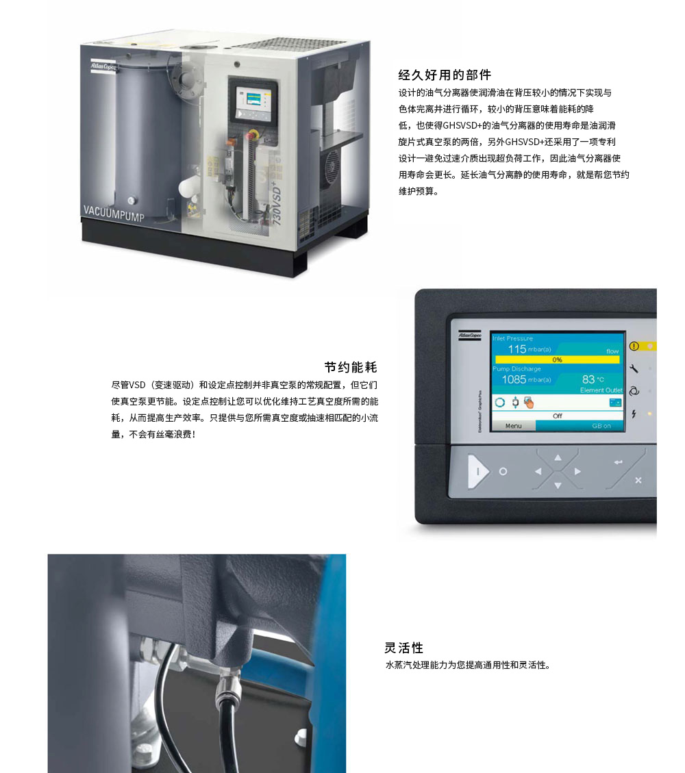 螺桿噴油變頻泵