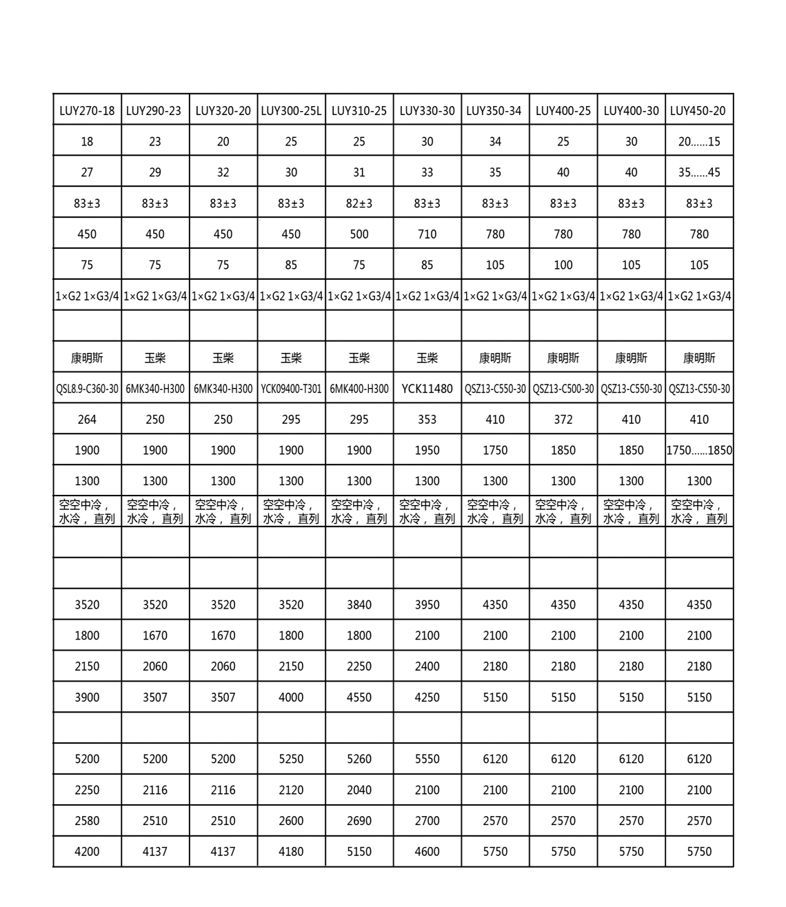 柴移移動機10.jpg