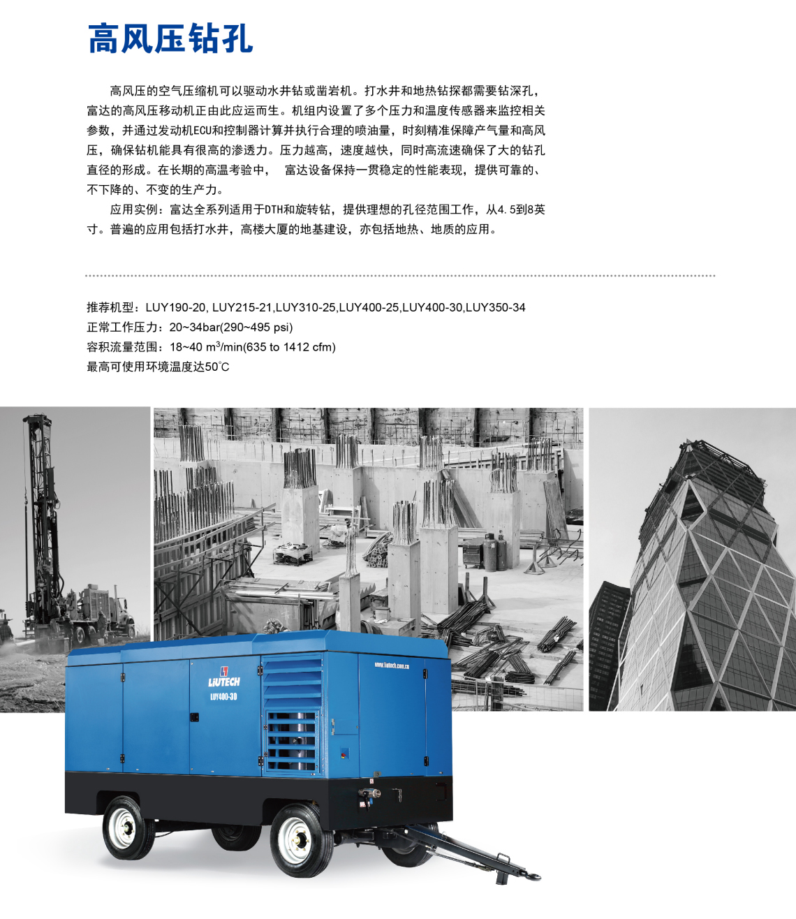 柴移移動機5.jpg