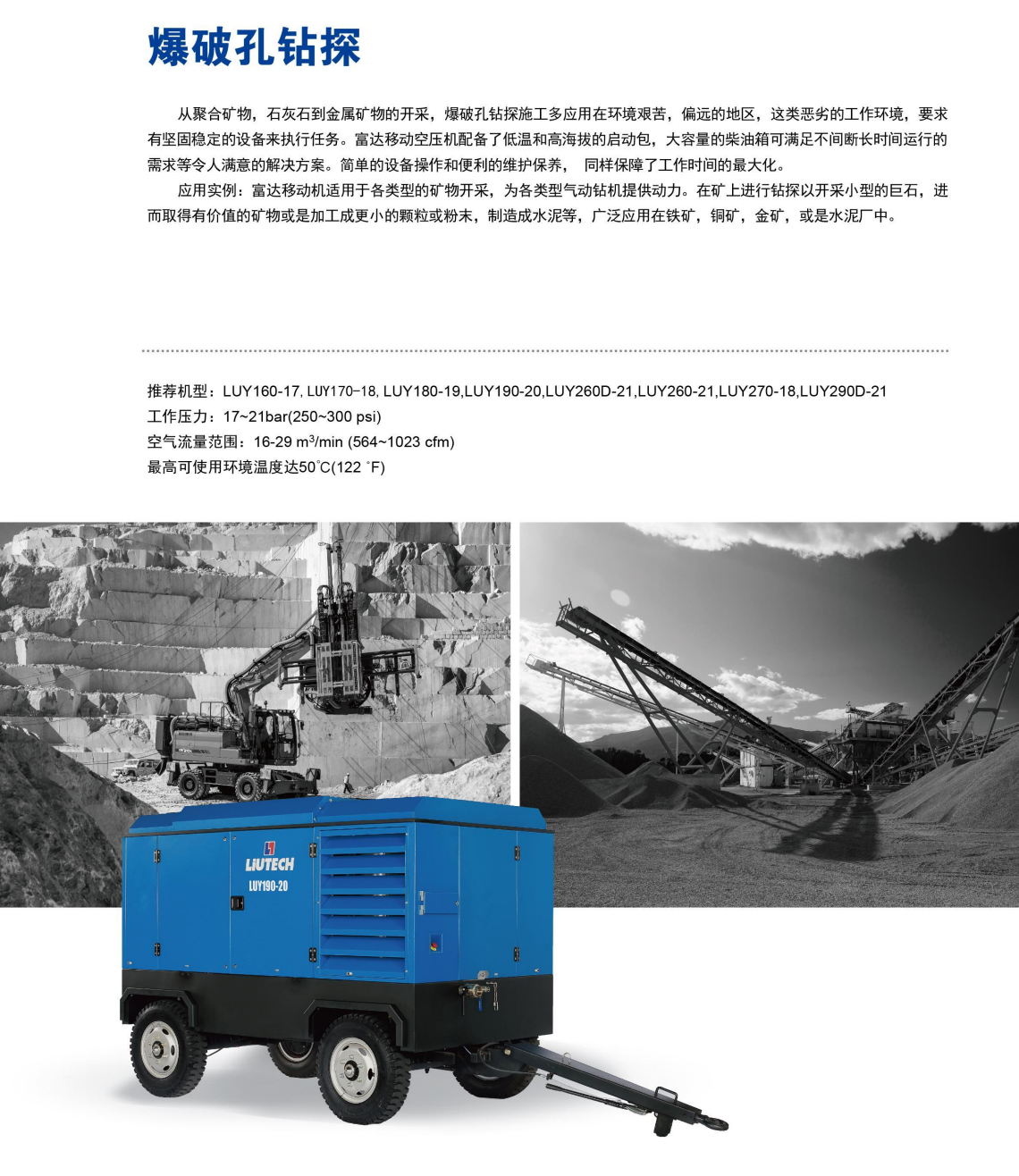柴移移動機4.jpg