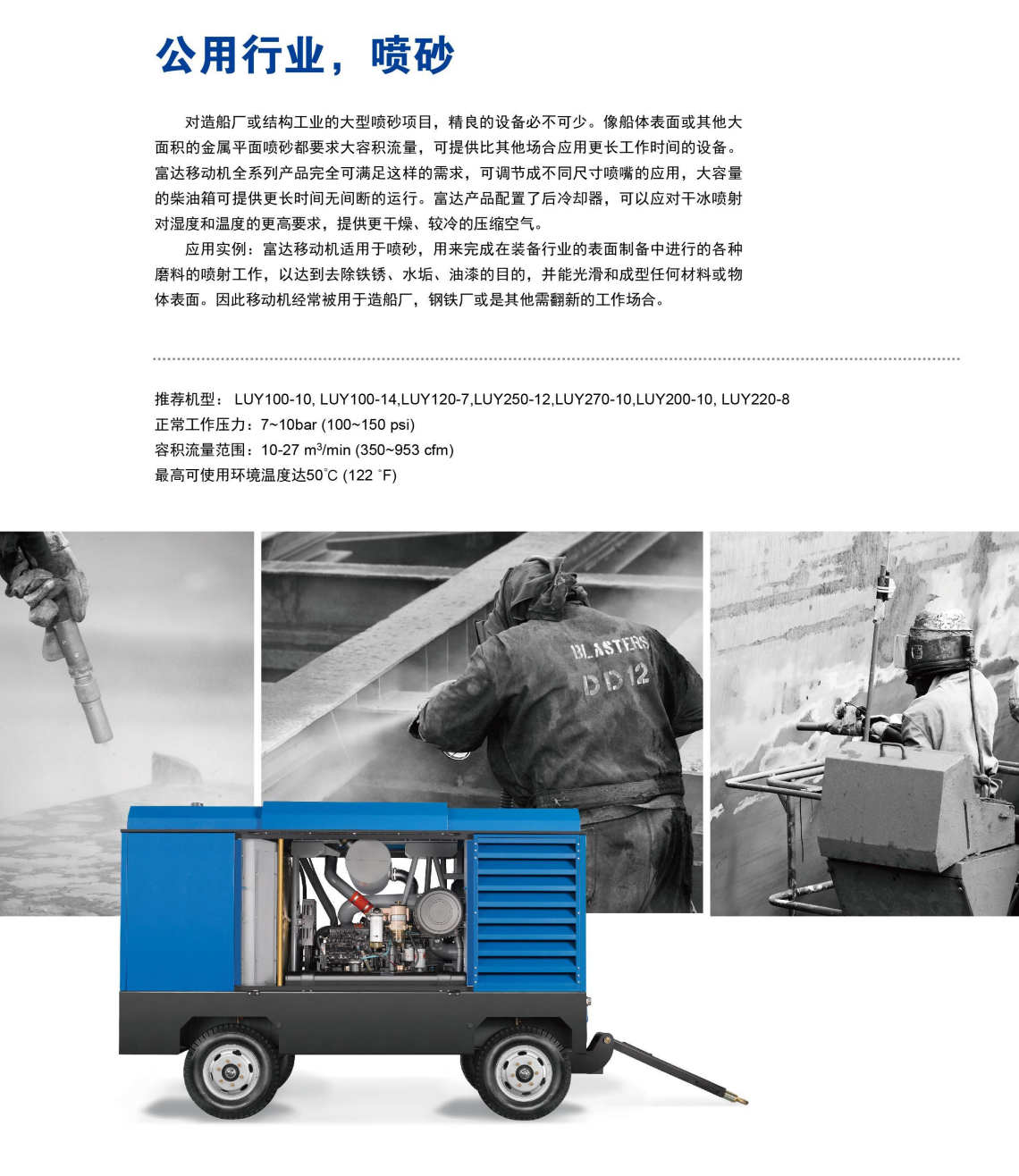 柴移移動機3.jpg