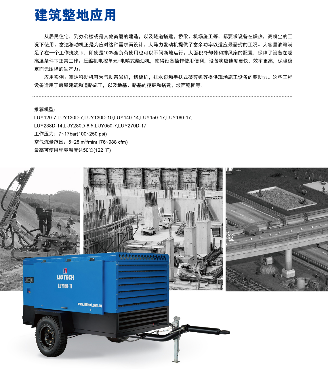 柴移移動機2.jpg