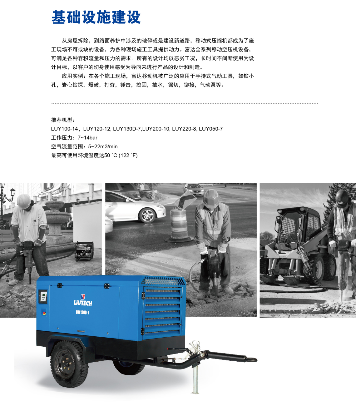 柴移移動(dòng)機(jī)1.jpg